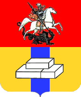 Герб города Домодедово